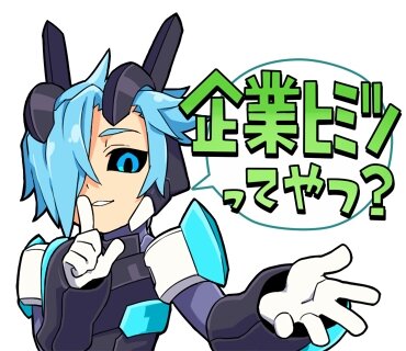 『蒼き雷霆 ガンヴォルト』累計12万DL達成、LINEスタンプも配信開始