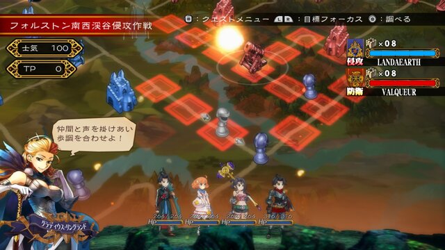 PS4/PS Vita『グランキングダム』10月22日発売！『グランナイツヒストリー』スタッフの新作タクティカルRPG