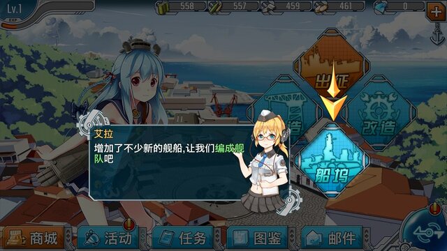 『艦これ』クローンが中国で人気、独自の発展を遂げる