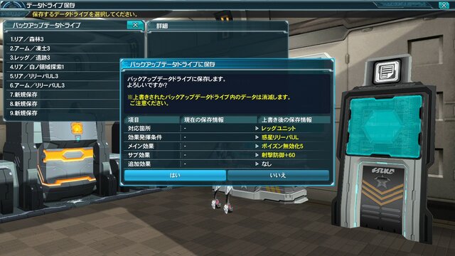 『PSO2』夏の中規模アップデート「闇に包まれし黒域」配信！内容を一挙おさらい