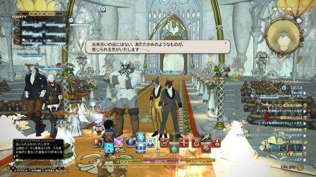 【特集】友人から突然のメッセージ、『FFXIV』で紡がれる“久遠の絆を誓い合う誓約の儀式”とは