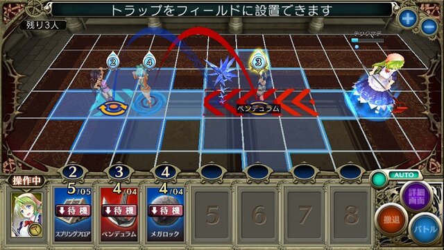 DMM『影牢 トラップ ガールズ』配信開始!“擬人化した罠”で敵を“脱がせろ”