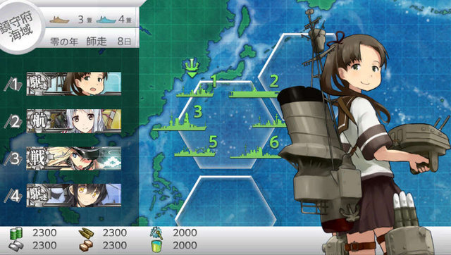 PS Vita『艦これ改』発売日が11月26日に延期、約3ヶ月ずれ込む形に