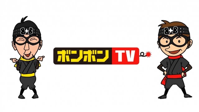 ボンボンTV