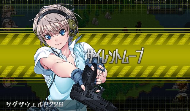 DMMの美少女ミリタリーSLG『シューティングガール』サービス開始!古今東西の名銃が登場
