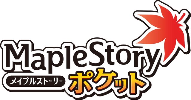 スマホ版『メイプルストーリー』配信開始、各種キャンペーンも開催中