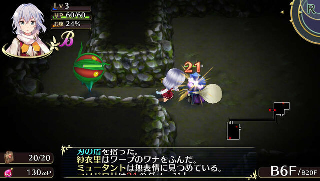 敵を倒すと“おっぱい”が膨らみ、その胸でアイテムを鑑定するローグライクRPG『オメガラビリンス』が半端ない