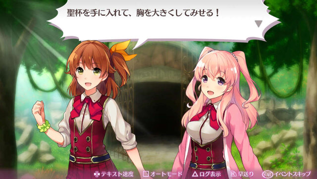 敵を倒すと“おっぱい”が膨らみ、その胸でアイテムを鑑定するローグライクRPG『オメガラビリンス』が半端ない