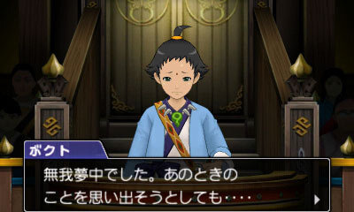 テーマは法廷革命！『逆転裁判6』舞台は特有の宗教が信仰されている“異国”で、神秘的な衣装に身を包んだ“謎の少女”も公開