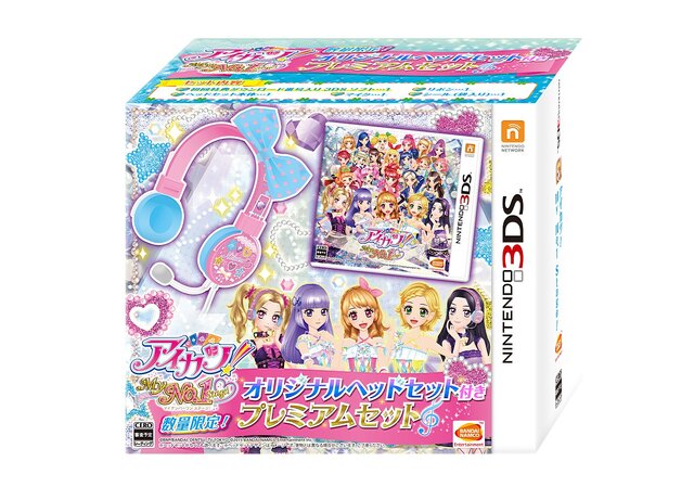 カラオケ機能搭載の3DS『アイカツ！ My No.1 Stage！』収録ドレスは580種超えで、楽曲は16曲