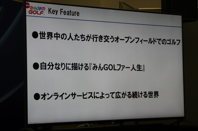 【TGS2015】ゴルフをする人も、そうでない人も　ゴルフ場で釣りやカートでも遊べちゃうPS4『NewみんなのGOLF』