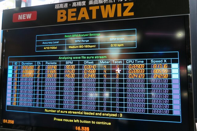 【TGS2015】5分の楽曲を0.5秒で解析！CRI・ミドルウェアが「BEATWIZ」を披露