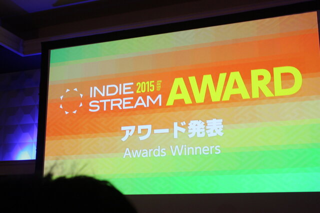 【レポート】やっぱりインディーゲームは最高だ！「INDIE STREAM FES 2015」に潜入