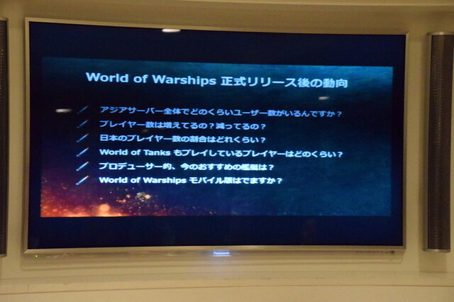 World Of Warships 日本語音声収録状況は99 アルペジオ モードは12月公開 10枚目の写真 画像 インサイド
