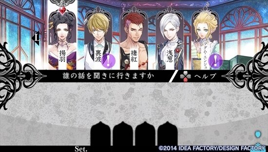 【オトナの乙女ゲーム道】第17回：『レンドフルール』をプレイ、壊れゆく世界で選ぶのは愛か、忠誠か――