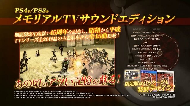 仮面ライダー バトライド ウォー 創生 に 藤岡弘 出演 ファイズや龍騎の画像や 主題歌収録の限定版情報も到着 12枚目の写真 画像 インサイド