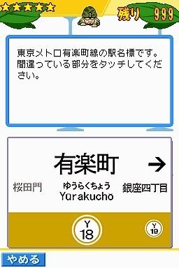 「鉄道ゼミナール 音楽編」の発売が決定、完成披露パーティを開催