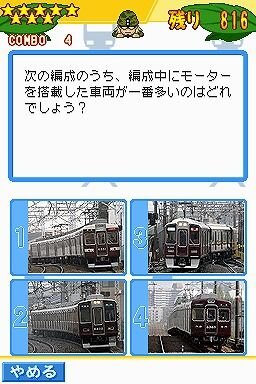 「鉄道ゼミナール 音楽編」の発売が決定、完成披露パーティを開催