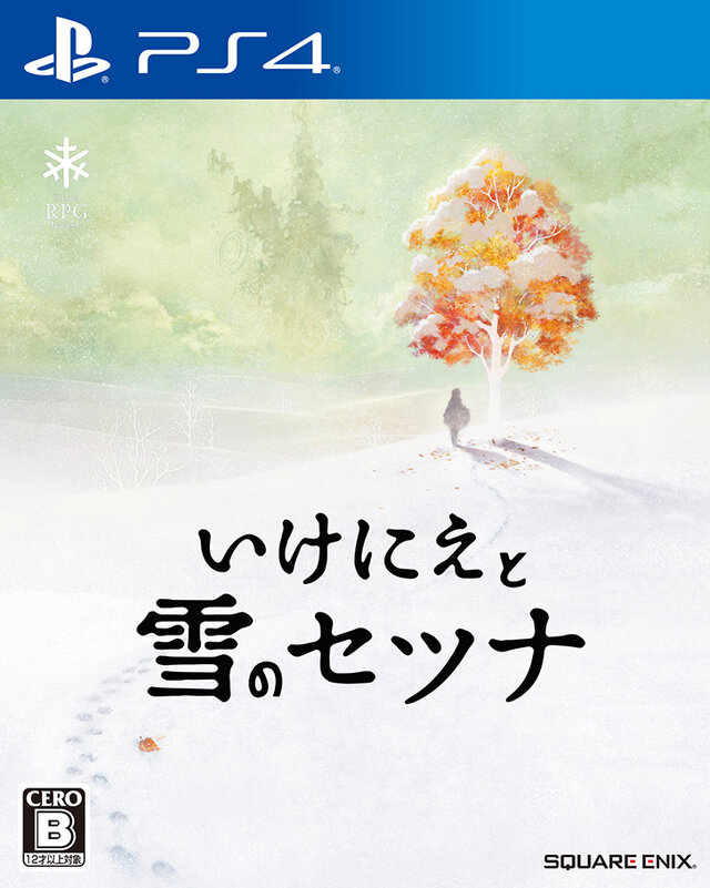 スクエニ新作『いけにえと雪のセツナ』2月18日発売決定、90年代JRPGの体験をもう一度