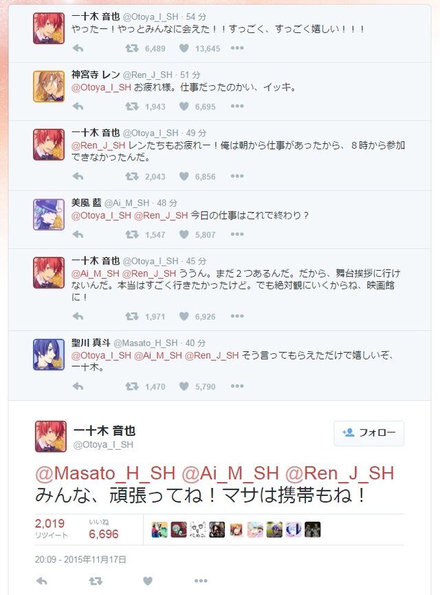 Twitterより