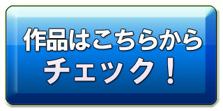 「オッサンキャラが光るアニメ」特集