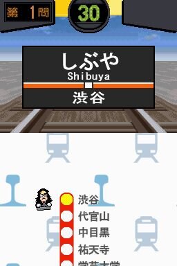 鉄道ゼミナール -大手私鉄編-