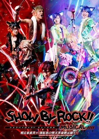 （C）2012, 2016 SANRIO CO., LTD SHOWBYROCK!!製作委員会