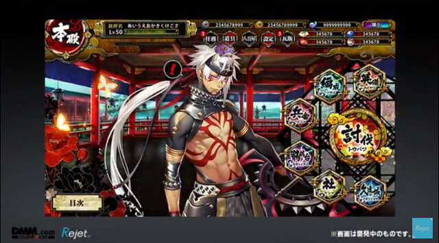 Rejet × DMMが贈る和風伝奇SLG『一血卍傑』サービス開始は7月末へ…福山潤、杉田智和、中村悠一、鳥海浩輔らが演じるキャラもお届け