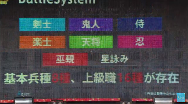 Rejet × DMMが贈る和風伝奇SLG『一血卍傑』サービス開始は7月末へ…福山潤、杉田智和、中村悠一、鳥海浩輔らが演じるキャラもお届け