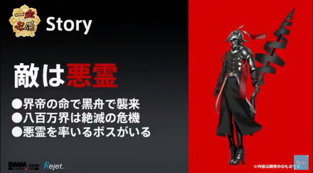 Rejet × DMMが贈る和風伝奇SLG『一血卍傑』サービス開始は7月末へ…福山潤、杉田智和、中村悠一、鳥海浩輔らが演じるキャラもお届け