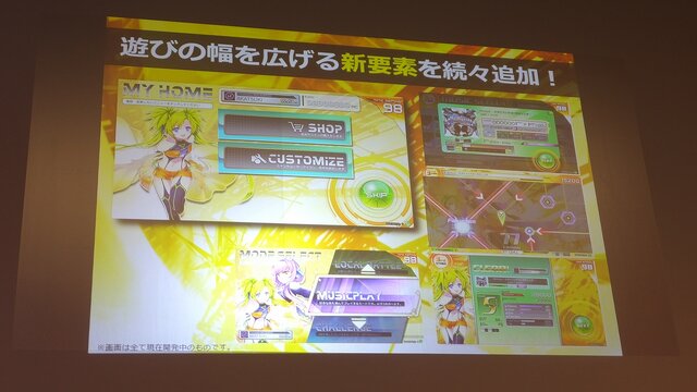 AC『crossbeats REV.SUNRISE』今春稼働！ 新キャラ「燦」を迎えリニューアル＆リファイン