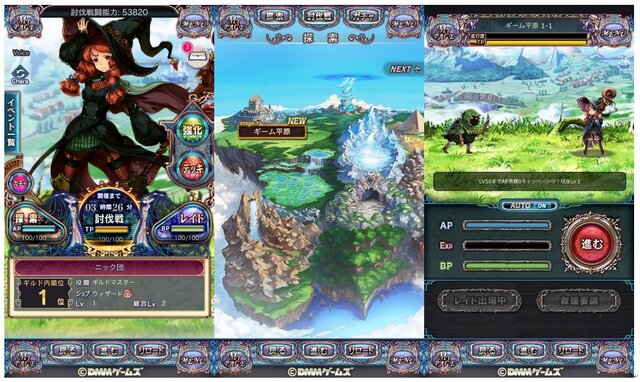 PC/モバイル向け『ドラゴンアポカリプス』事前登録開始！事前登録キャンペーン実施中