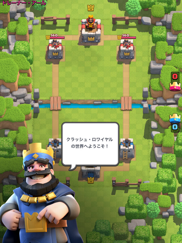 Supercell新作『クラッシュ・ロワイヤル』配信開始！―『クラクラ』のキャラも登場するカードゲーム