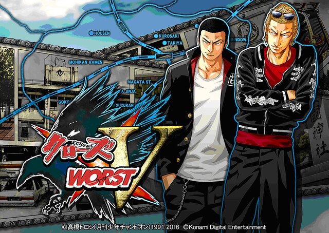 【激闘日記】『クローズ×WORST V』超興奮の「天狗の森大抗争」＆アップデートでゲームも進化！