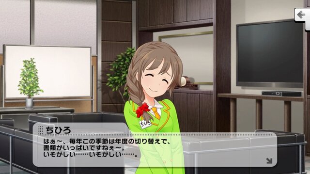 「デレステ」“千川ちひろ”がアイドルデビュー！「お願い！シンデレラ」を歌う限定コミュMV実装