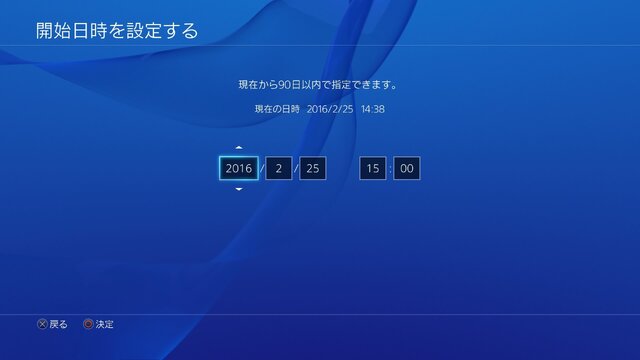 PS4システムソフトウェア「ver.3.50」配信開始…PCリモートプレイ動作環境も明らかに…Windows 7非対応