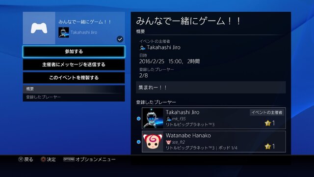 PS4システムソフトウェア「ver.3.50」配信開始…PCリモートプレイ動作環境も明らかに…Windows 7非対応