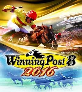 Winning Post 8 2016