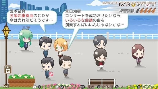 【オトナの乙女ゲーム道】第30回：恋の駆け引きにコンサート運営！やり応えバッチリの『金色のコルダ4』プレイレポ