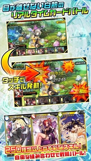 スマホ向け次世代リアルタイムカードゲーム『魔法図書館キュラレ』事前登録開始