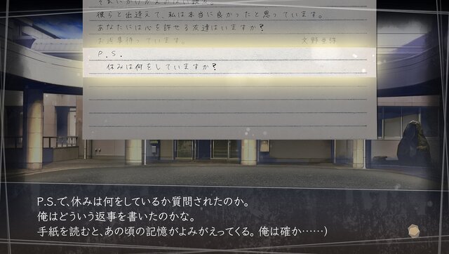 ゲームで地方創生！島根を舞台にしたミステリー『√Letter ルートレター』地元でお披露目