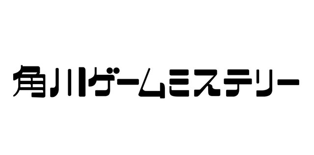 『ルートレター』過去と今が織りなす糸を辿るシステム公開！解説映像や初回購入特典も