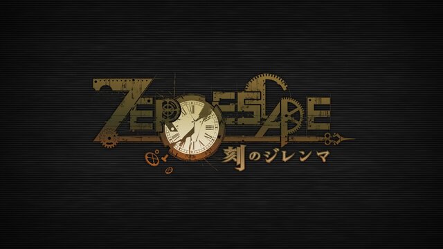 『ZERO ESCAPE 刻のジレンマ』シリーズ紹介トレーラーが公開、過去作の復習に