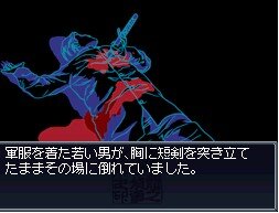 藤堂龍之介探偵日記 亜鉛の匣舟 相馬邸連続殺人事件