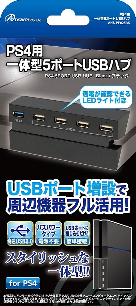 PS4本体＋ソフト2枚