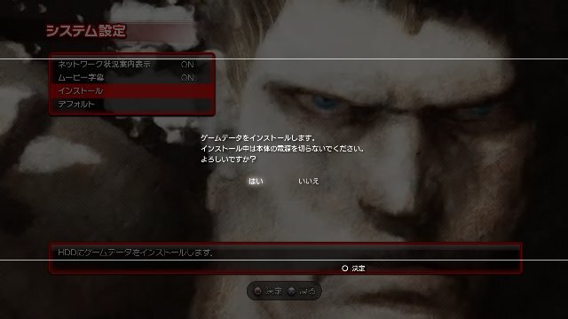 ストリートファイターIV