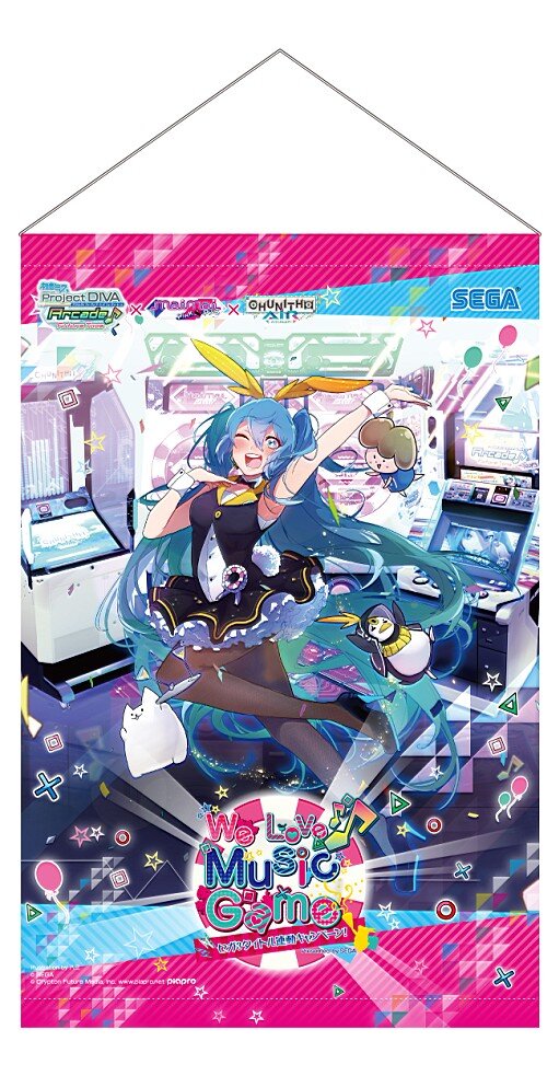 セガ、「マジカルミライ 2016」にプレイアブル出展…PSブースでは『初音ミク VR フューチャーライブ』も