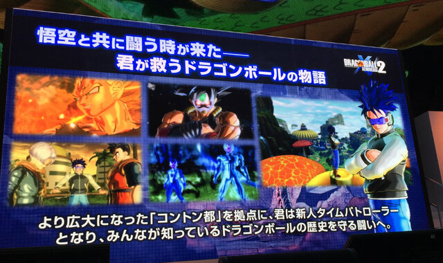 【TGS2016】『ドラゴンボール ゼノバース2』ステージレポ―ダンディ坂野がオリキャラでゲームに挑む！