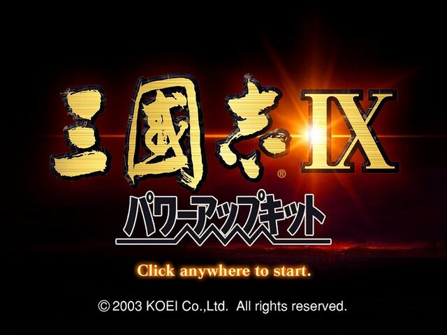 【今どきゲーム事情】HOUKOU：今年もRTS宣言！