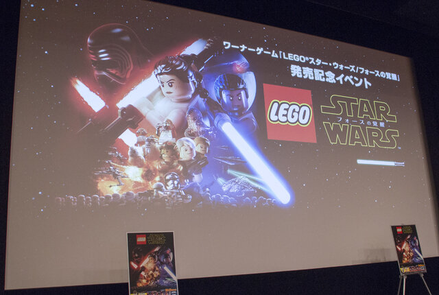 フォースと共にあらんことを！『LEGO スター・ウォーズ/フォースの覚醒』発売記念イベントレポ